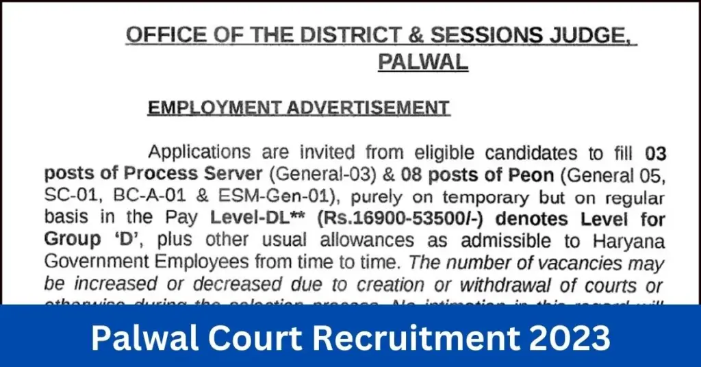 Palwal Court Recruitment 2023